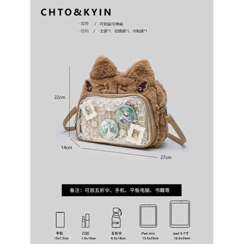 CHTO&KYIN2025秋冬新款可愛毛絨小貓痛包小食量二次元雙肩斜後後背包