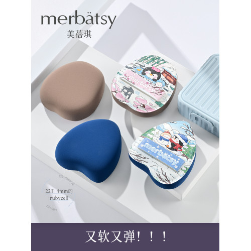 棉花糖粉撲大號粉底液專用柔軟Q彈細膩上妝均勻加大加厚專業氣墊