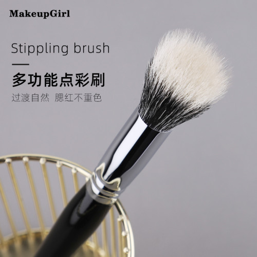 魅女郎點彩腮紅刷細光鋒羊毛小號動物毛曬紅女一支裝化妝刷美妝刷