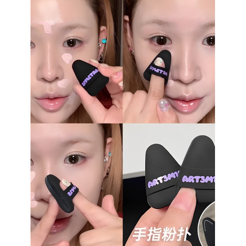 小猴子推薦精準提亮三角小耳朵手指粉撲凹凸迷思高光遮瑕腮紅膏用