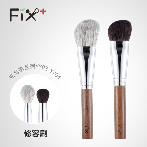 菲絲加芬光與影系列 YY03YY04大號修容刷腮紅刷高光刷 菲絲加芬光與影系列 YY03YY04大號修容刷腮紅刷高光刷