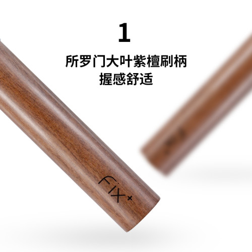 菲絲加芬光與影系列 YY03YY04大號修容刷腮紅刷高光刷 菲絲加芬光與影系列 YY03YY04大號修容刷腮紅刷高光刷