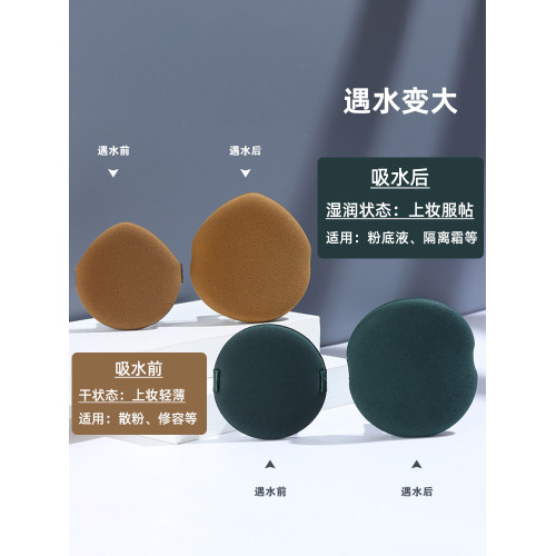 妖製菠蘿派氣墊粉撲蛋黃派化妝綿粉底液散粉粉餅專用美妝蛋不吃粉