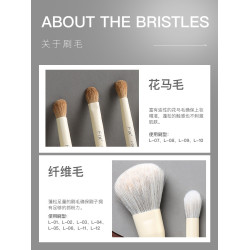 Fix+菲絲加芬紫鋰煇初學者化妝刷套裝腮紅刷眼部刷散粉刷工具