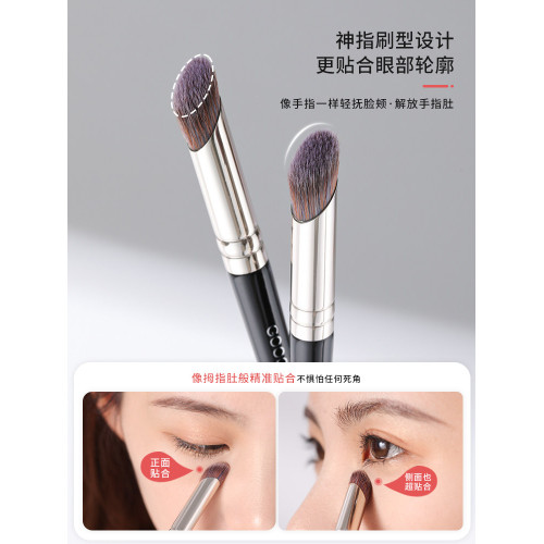 古迪佳埼推薦指腹遮瑕刷圓頭小拇指淚溝刷黑眼圈無痕神指遮瑕刷 古迪佳埼推薦指腹遮瑕刷圓頭小拇指淚溝刷黑眼圈無痕神指遮瑕刷