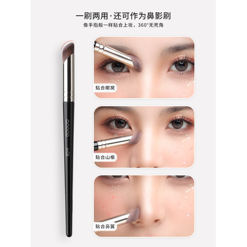 古迪佳埼推薦指腹遮瑕刷圓頭小拇指淚溝刷黑眼圈無痕神指遮瑕刷 古迪佳埼推薦指腹遮瑕刷圓頭小拇指淚溝刷黑眼圈無痕神指遮瑕刷