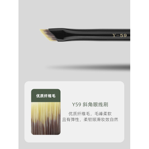 魅仔Y59斜角眼線刷刀鋒刷眼瞼下至臥蠶化妝刷眉刷超薄細節眼影刷 魅仔Y59斜角眼線刷刀鋒刷眼瞼下至臥蠶化妝刷眉刷超薄細節眼影刷