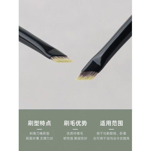 魅仔Y59斜角眼線刷刀鋒刷眼瞼下至臥蠶化妝刷眉刷超薄細節眼影刷 魅仔Y59斜角眼線刷刀鋒刷眼瞼下至臥蠶化妝刷眉刷超薄細節眼影刷