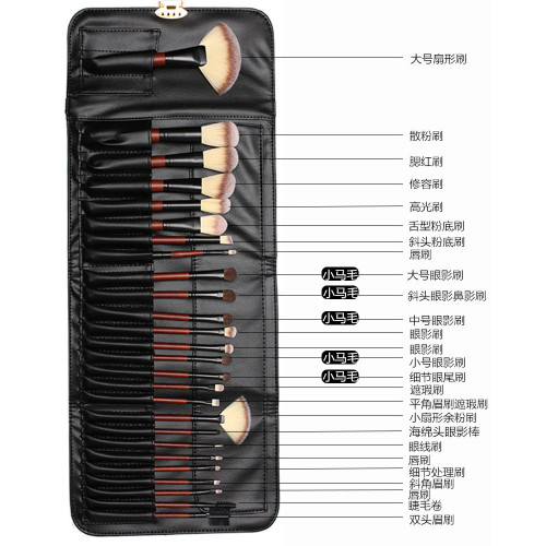 26支化妝刷套裝動物毛全套刷子專業化妝師專用高級真毛超軟毛套刷