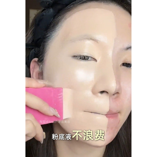 揭秘博主同款服帖底妝!染語軟矽膠無痕粉底刷不吃粉一字刷不紥臉