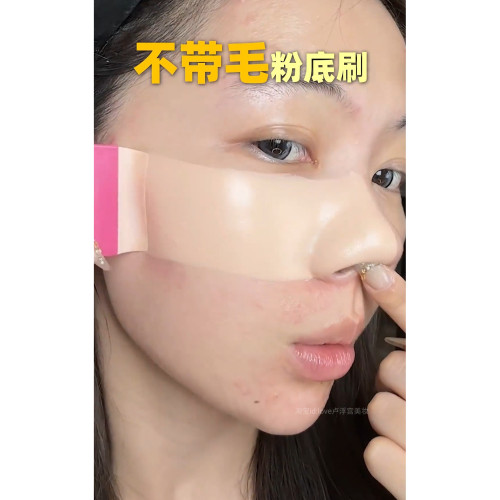 揭秘博主同款服帖底妝!染語軟矽膠無痕粉底刷不吃粉一字刷不紥臉