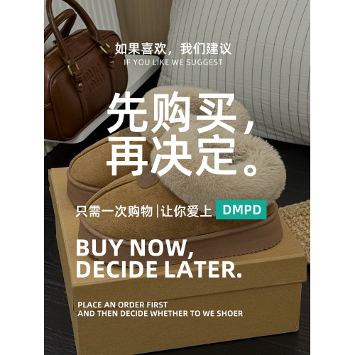 雪地靴女2026新款冬季加絨加厚外穿保暖皮毛一體厚底全包跟棉鞋子 雪地靴女2026新款冬季加絨加厚外穿保暖皮毛一體厚底全包跟棉鞋子