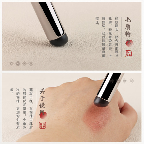 竹鳳堂化妝刷M180矽膠脣刷圓頭脣部暈染刷口紅刷帶蓋遮瑕刷竹風堂 竹鳳堂化妝刷M180矽膠脣刷圓頭脣部暈染刷口紅刷帶蓋遮瑕刷竹風堂