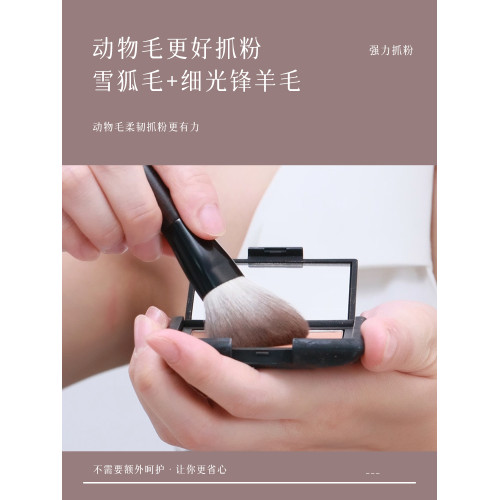 壓縮色腮紅刷雪狐毛烏木可攜式化妝刷點彩短柄斜圓形斜角修容刷斜面
