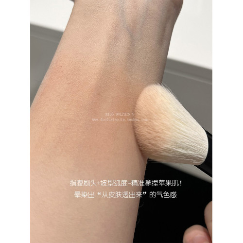 唯優紀腮紅刷滄州動物真羊毛斜坡面大火苗指腹點彩軟毛化妝刷
