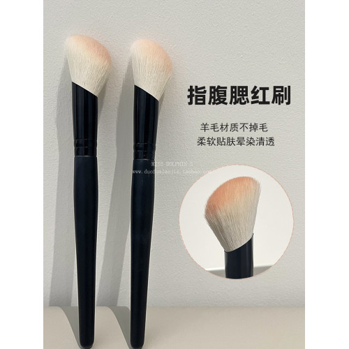 唯優紀腮紅刷滄州動物真羊毛斜坡面大火苗指腹點彩軟毛化妝刷
