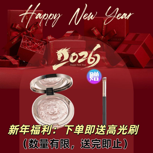 李佳奇推薦高光生薑細閃鼻子臉部提亮立體修容鑽石爆閃粉臥蠶珠光