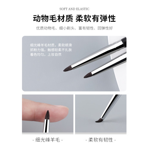 魅女郎S257錐形細節刷眼頭提亮刷細光鋒羊毛眼影暈染刷軟毛化妝刷 魅女郎S257錐形細節刷眼頭提亮刷細光鋒羊毛眼影暈染刷軟毛化妝刷