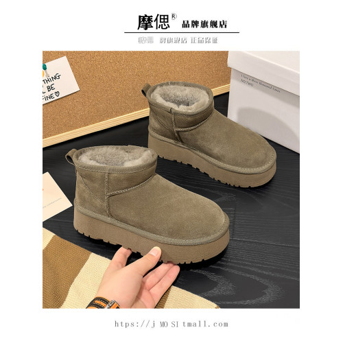厚底皮毛一體雪地靴女2026新款冬防滑加絨保暖加厚短筒東北大棉鞋 厚底皮毛一體雪地靴女2026新款冬防滑加絨保暖加厚短筒東北大棉鞋