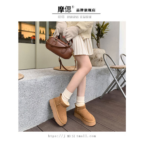 厚底皮毛一體雪地靴女2026新款冬防滑加絨保暖加厚短筒東北大棉鞋 厚底皮毛一體雪地靴女2026新款冬防滑加絨保暖加厚短筒東北大棉鞋