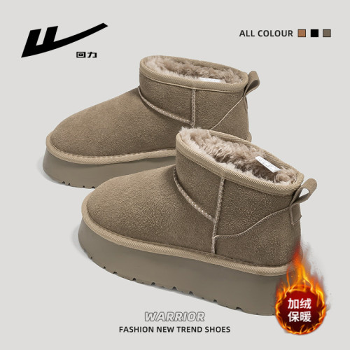 廻力雪地靴女厚底2026冬季新款加絨加厚棉鞋防風防滑保暖麵包短靴