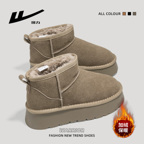 廻力雪地靴女厚底2026冬季新款加絨加厚棉鞋防風防滑保暖麵包短靴