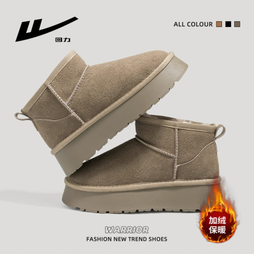 廻力雪地靴女厚底2026冬季新款加絨加厚棉鞋防風防滑保暖麵包短靴