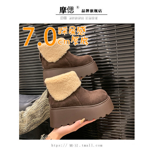 厚底增高雪地靴女2026新款冬季加絨保暖毛毛短靴時尚醜萌大頭棉鞋 厚底增高雪地靴女2026新款冬季加絨保暖毛毛短靴時尚醜萌大頭棉鞋