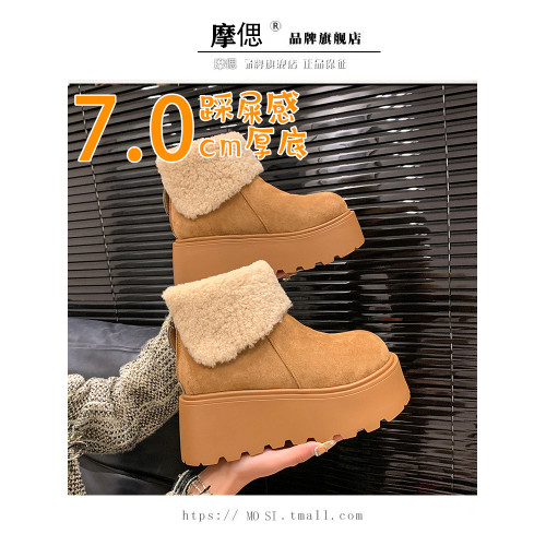 厚底增高雪地靴女2026新款冬季加絨保暖毛毛短靴時尚醜萌大頭棉鞋 厚底增高雪地靴女2026新款冬季加絨保暖毛毛短靴時尚醜萌大頭棉鞋