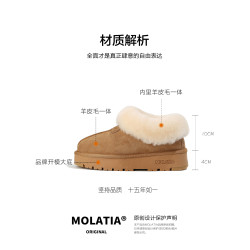 莫拉塔塔茨特厚底低幫雪地靴女羊皮毛一體冬棉鞋一腳蹬短筒麵包鞋