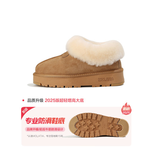 莫拉塔塔茨特厚底低幫雪地靴女羊皮毛一體冬棉鞋一腳蹬短筒麵包鞋