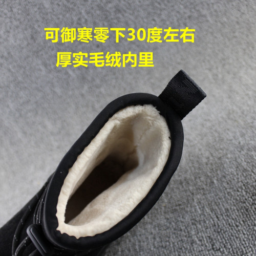 160歐元冬季厚底雪地靴女加絨抗寒保暖防滑時尚戶外靴中筒防潑水 160歐元冬季厚底雪地靴女加絨抗寒保暖防滑時尚戶外靴中筒防潑水