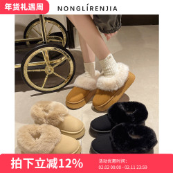 弄裡人佳大碼女鞋40-42短靴冬厚底雪地靴加絨大棉鞋毛毛鞋寬胖腳