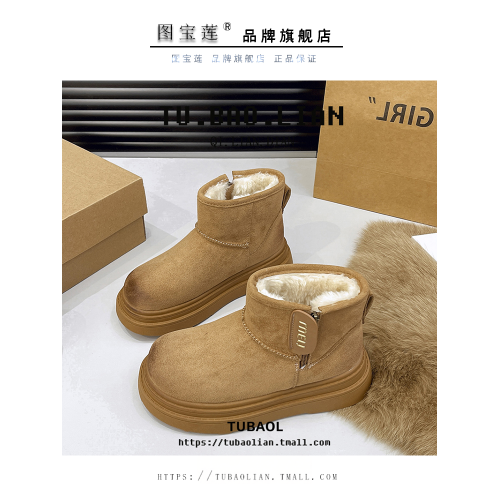 厚底雪地靴女冬季2026新款加絨加厚棉靴防滑防寒桑坡保暖東北棉鞋