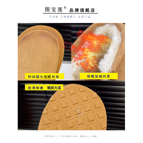 厚底雪地靴女冬季2026新款加絨加厚棉靴防滑防寒桑坡保暖東北棉鞋