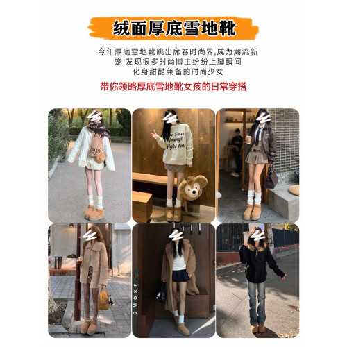 真皮厚底內增高毛毛雪地靴女冬季皮毛一體短靴加絨加厚小個子棉鞋 真皮厚底內增高毛毛雪地靴女冬季皮毛一體短靴加絨加厚小個子棉鞋