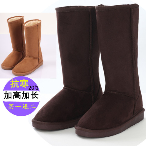 秋冬季磨砂中高筒長筒加絨長靴平跟平底雪地女靴子經典大碼41棉鞋 秋冬季磨砂中高筒長筒加絨長靴平跟平底雪地女靴子經典大碼41棉鞋