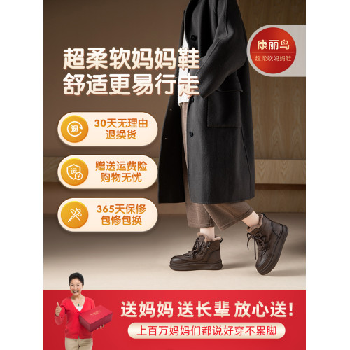 真皮媽媽鞋子棉鞋短靴加厚加絨保暖防水防滑雪地靴中老年女鞋冬季