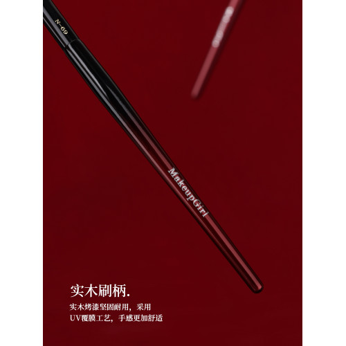 魅女郎硃釉N69紙片遮瑕刷超薄扁平頭遮黑眼圈淚溝痘印舌形化妝刷