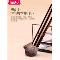 MSQ/魅絲蔻口袋伸縮刷可攜式款散粉粉底脣刷眉睫毛眼影化妝刷一支裝