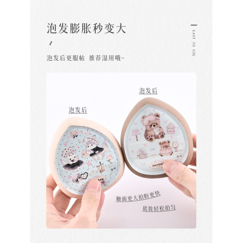 粉撲泡水變大棉花糖粉底液服帖細膩遮瑕清透柔軟高彈乾濕兩用氣墊