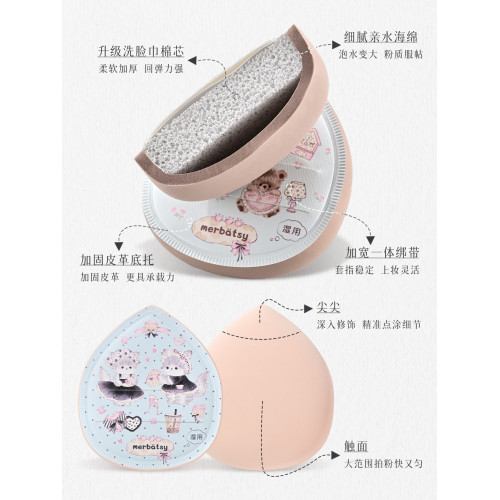 粉撲泡水變大棉花糖粉底液服帖細膩遮瑕清透柔軟高彈乾濕兩用氣墊