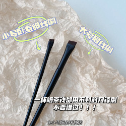 超薄王霏霏同款A102眼線刷超薄A101眉刷精細斜角眼線刷刀鋒平頭刷