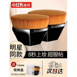 55號魔術粉底刷不吃粉無痕散粉可攜式化妝刷粉底液刷子上妝正品