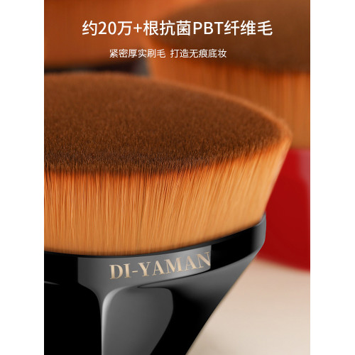 55號魔術粉底刷不吃粉無痕散粉可攜式化妝刷粉底液刷子上妝正品