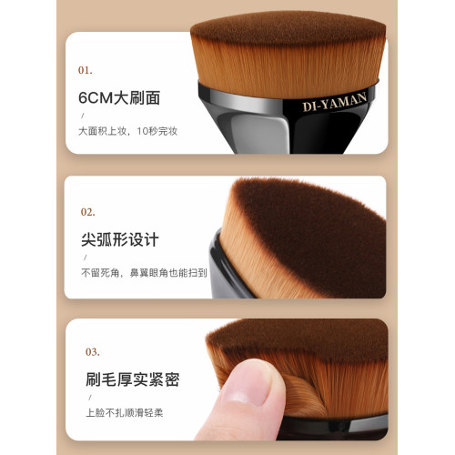 55號魔術粉底刷不吃粉無痕散粉可攜式化妝刷粉底液刷子上妝正品