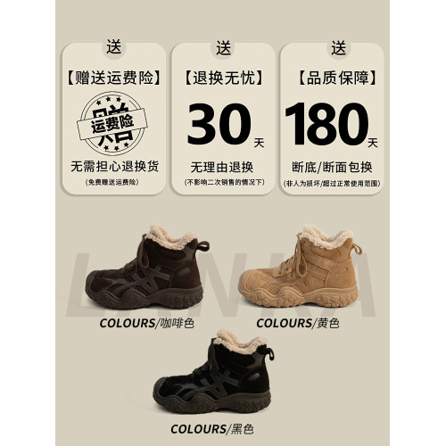 厚底雪地靴女2025冬季新款加絨加厚保暖時尚棉鞋戶外登山馬丁短靴