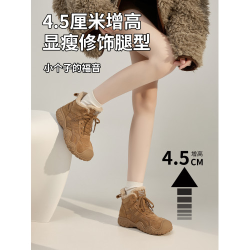 厚底雪地靴女2025冬季新款加絨加厚保暖時尚棉鞋戶外登山馬丁短靴