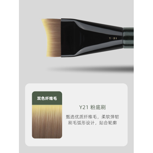 魅仔Y21粉底刷弧形扁頭超薄底妝刷不吃粉無痕粉底液刷子化妝刷