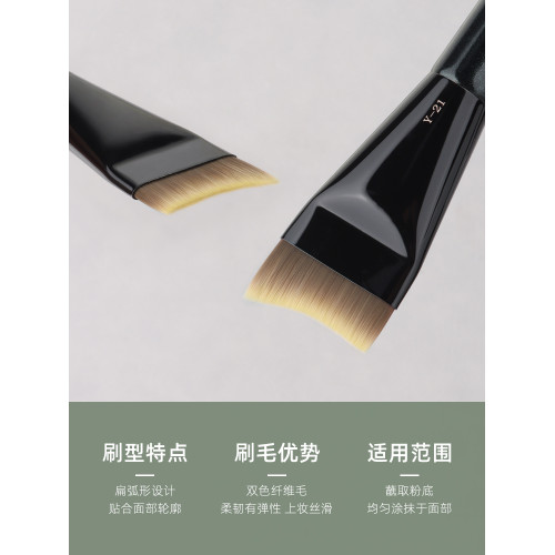 魅仔Y21粉底刷弧形扁頭超薄底妝刷不吃粉無痕粉底液刷子化妝刷